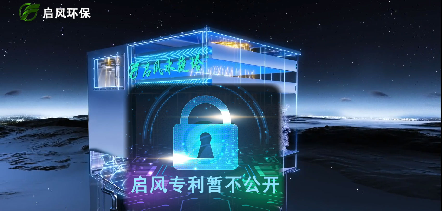 &#26032;&#21033;