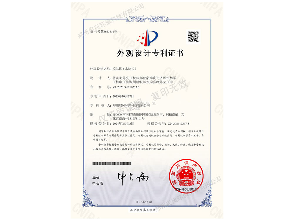 &#26032;&#21033;