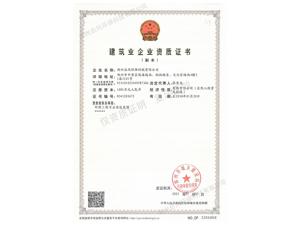 &#26032;&#21033;