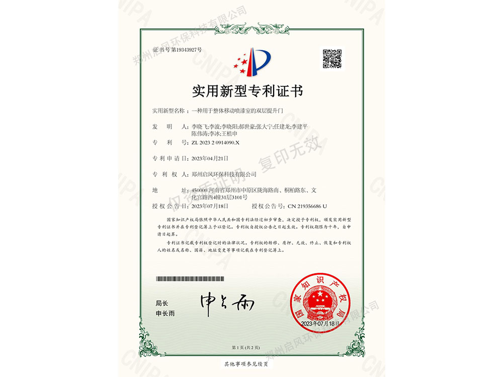 &#26032;&#21033;