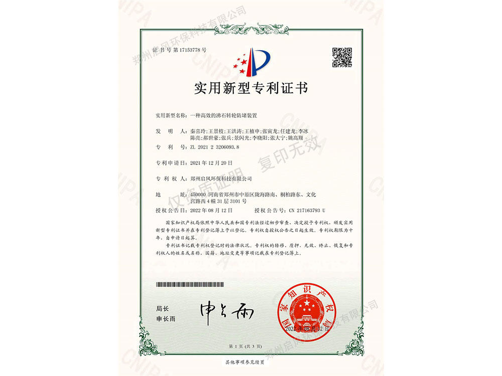 &#26032;&#21033;
