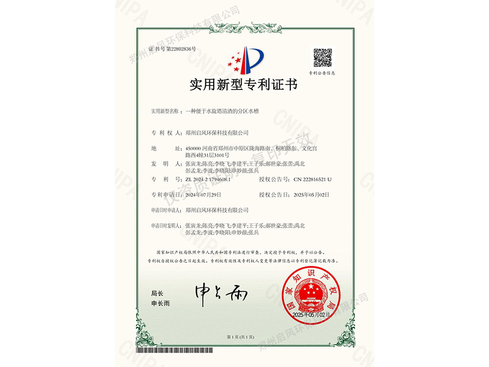 &#26032;&#21033;